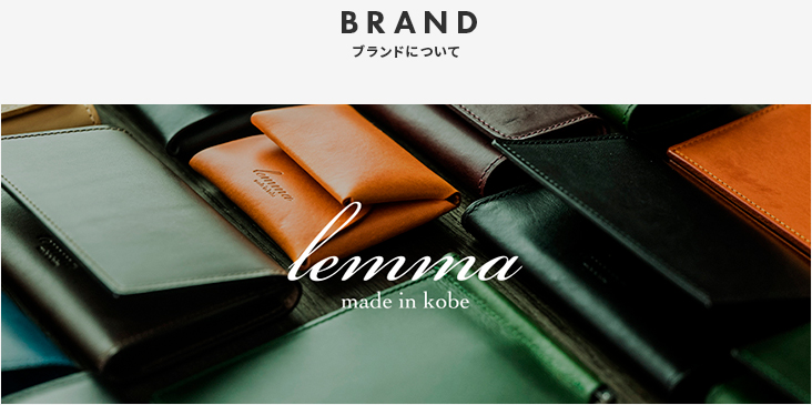 レンマ　クルバ　lemma CURVA ショートL字ウォレット レンマ CURVA クルバ ショートL字ウォレット lemma レビュー | フリー