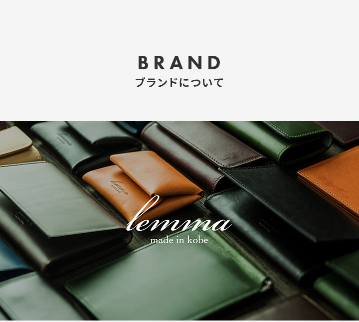 レンマ Hambre アンブレ 三つ折り財布 財布 lemma | フリースピリッツ