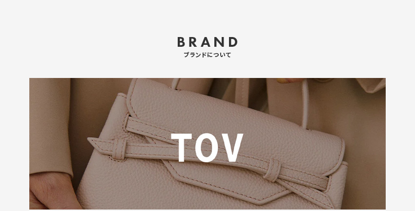 トーヴ MIMI TOTE S ミミ トートS クロスリボン A4 トートバッグ