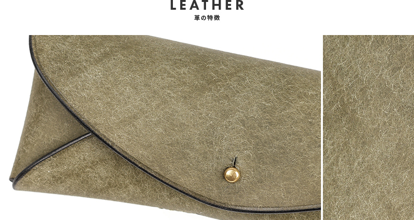 レザーについて