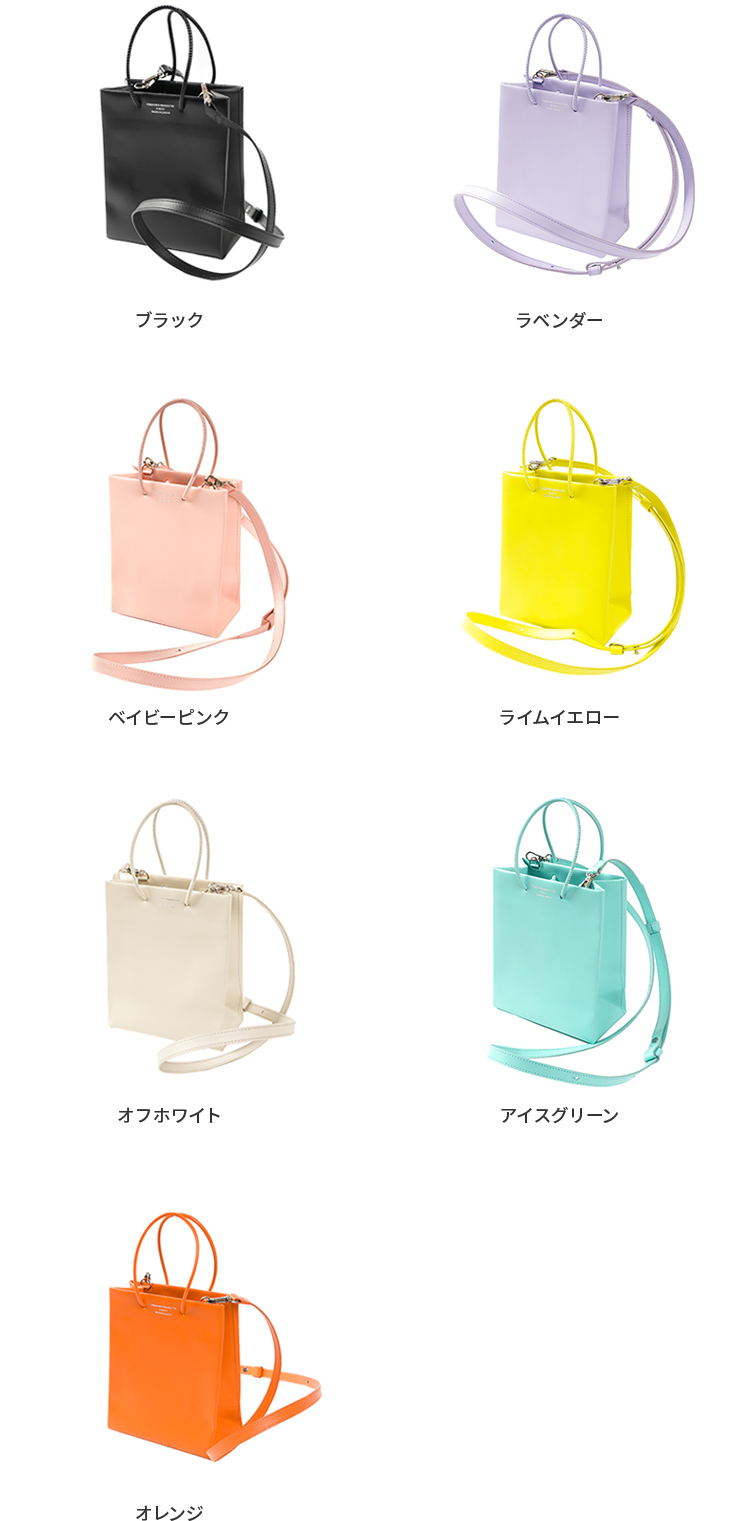 アンノウンプロダクツ Leather Paper Bag S レザーペーパーバッグS