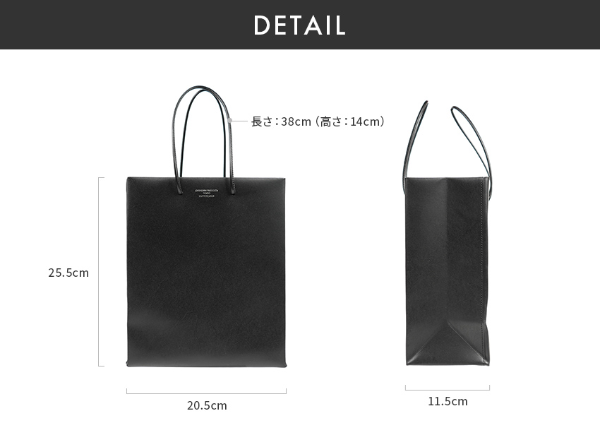 アンノウンプロダクツ Leather Paper Bag M レザーペーパーバッグM 