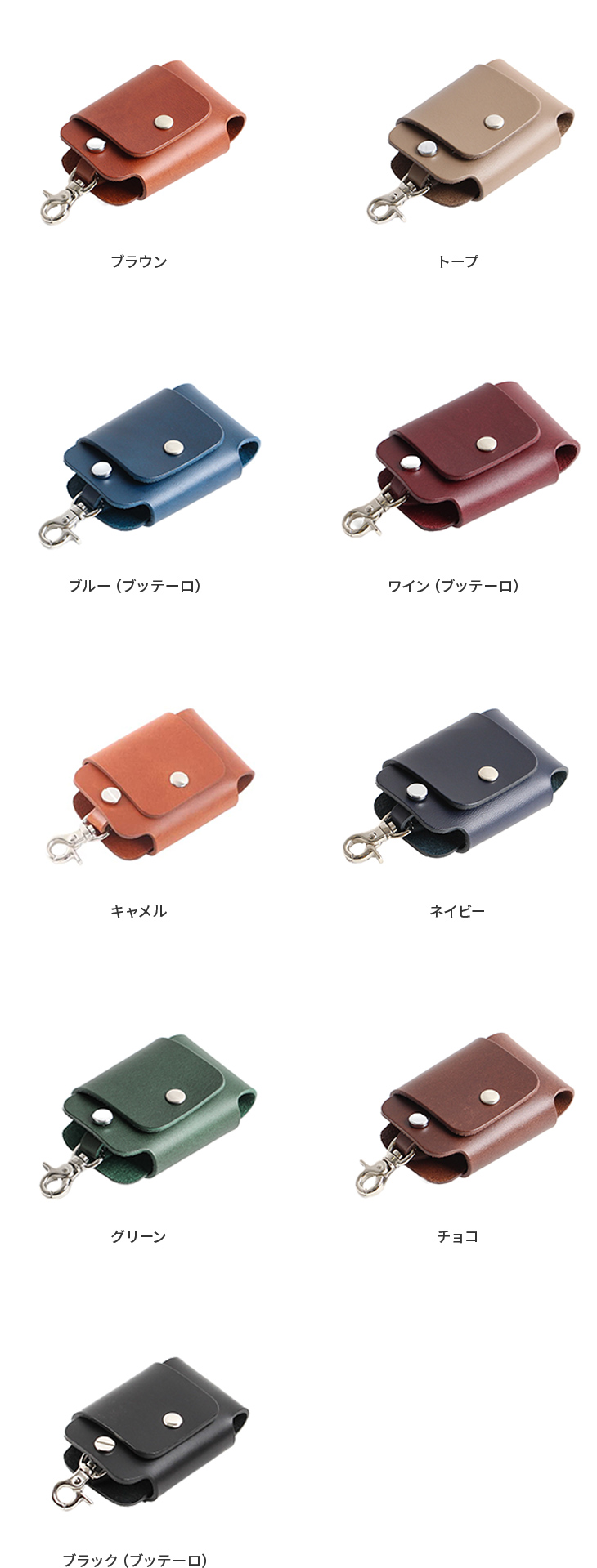 レンマ Coche コチェ スマートキーケース lemma | フリースピリッツ