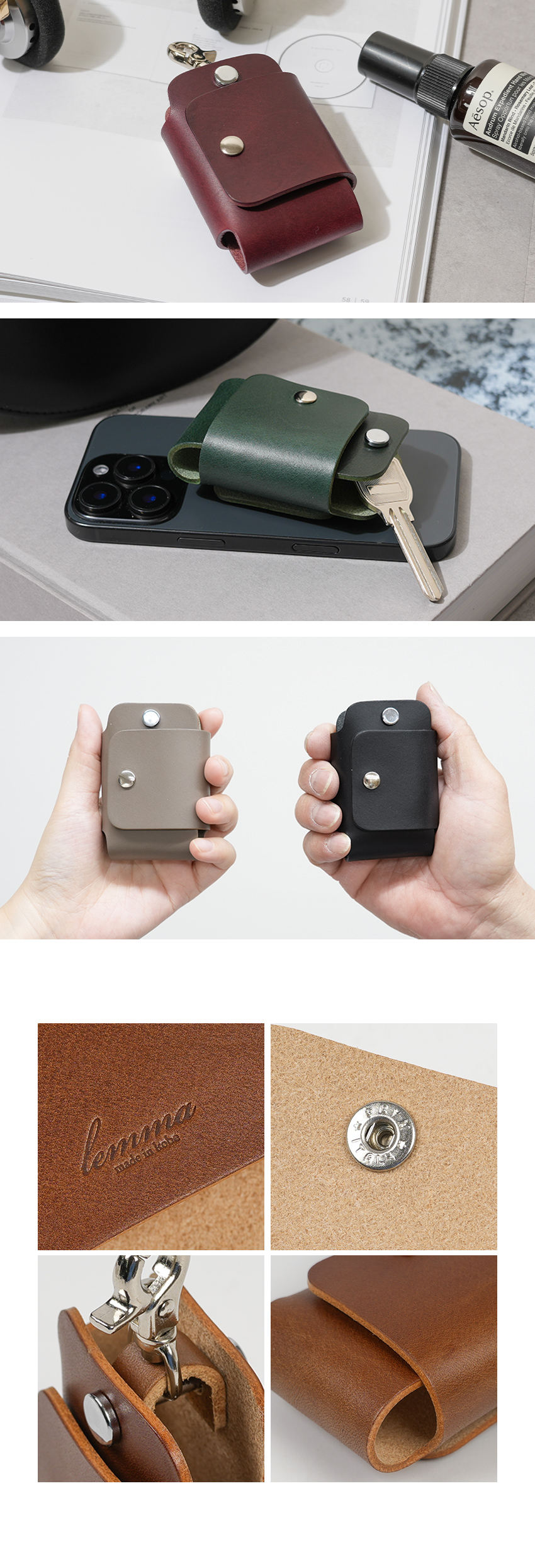 レンマ Coche コチェ スマートキーケース lemma | フリースピリッツ