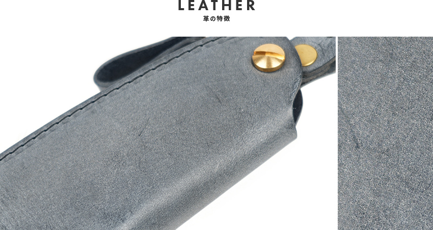 レザーについて