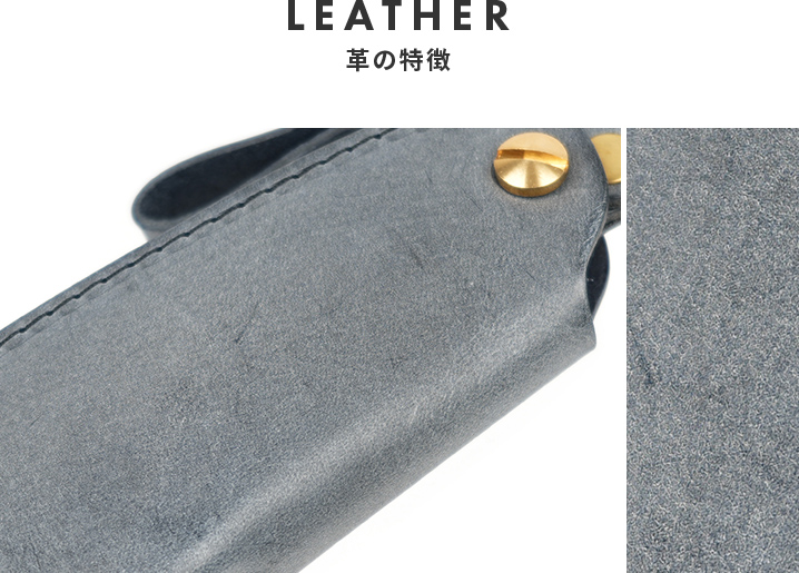 革の特徴