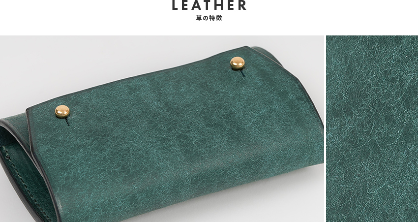 レザーについて