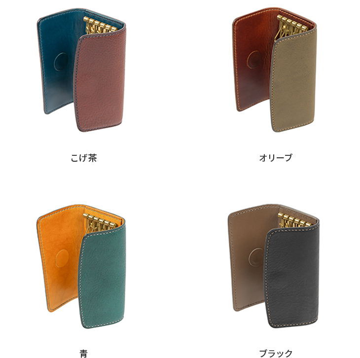 カラーバリエーション