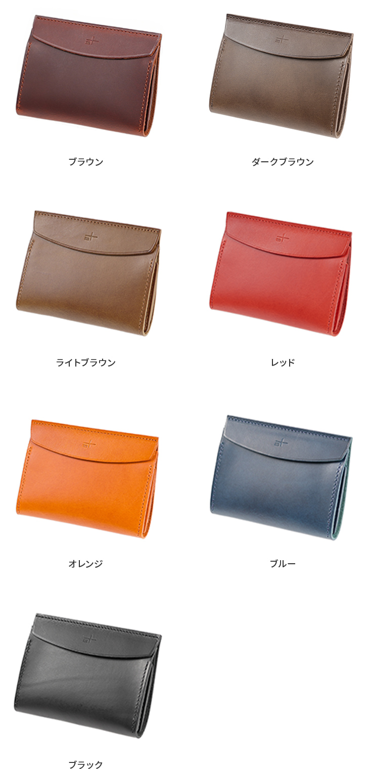 カラーバリエーション