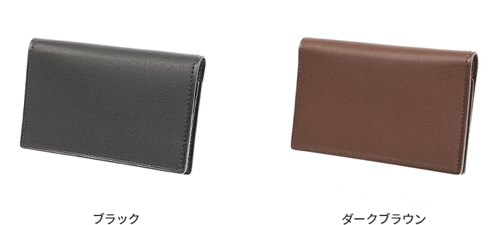 カラーバリエーション