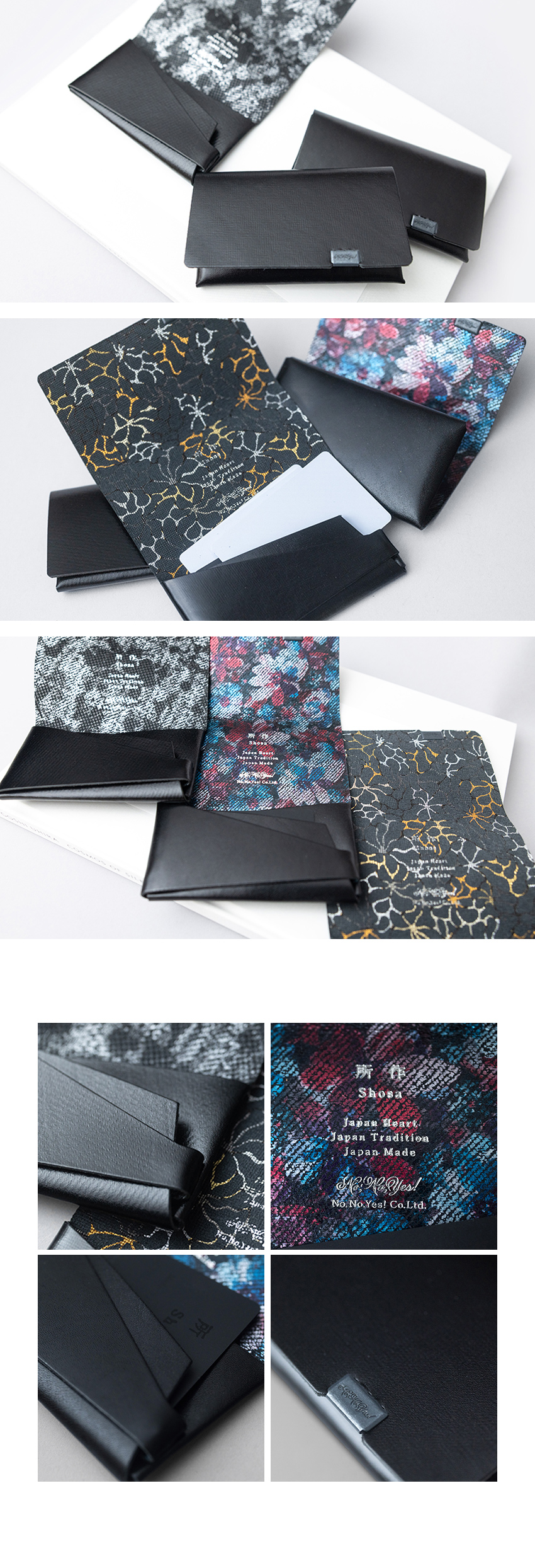 所作の名刺入れ