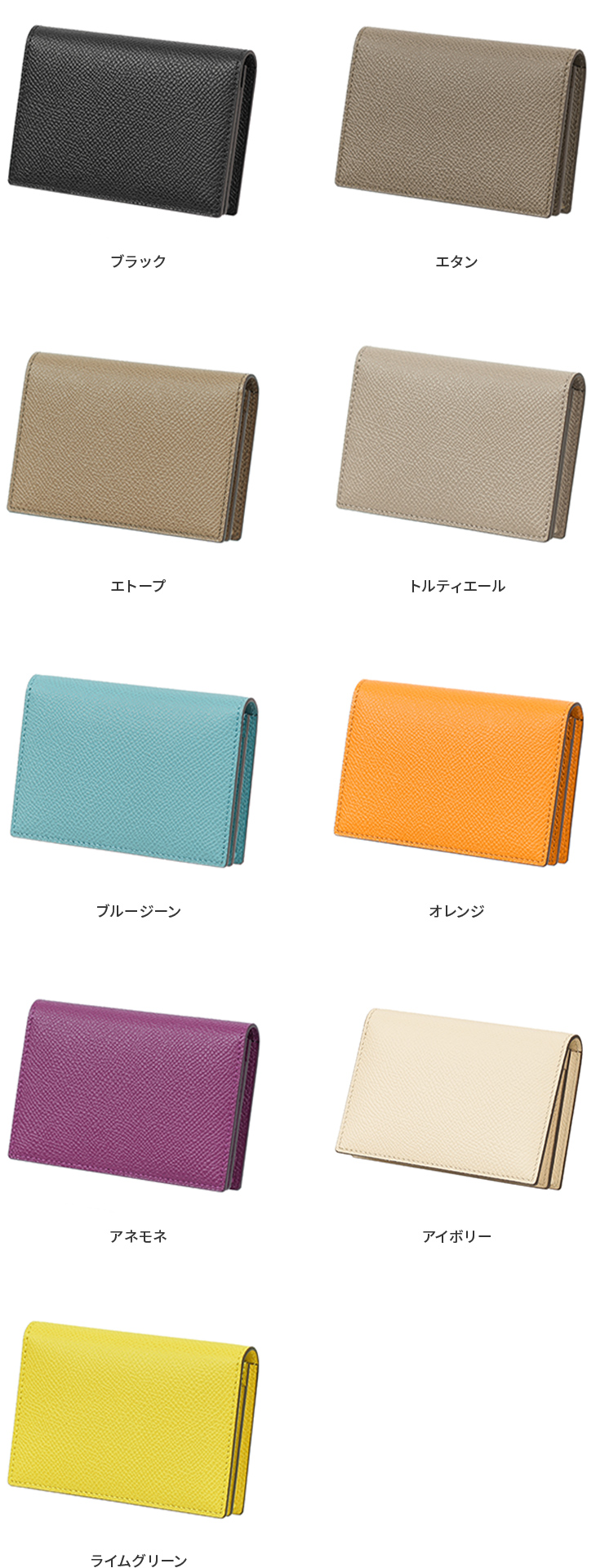 カラーバリエーション