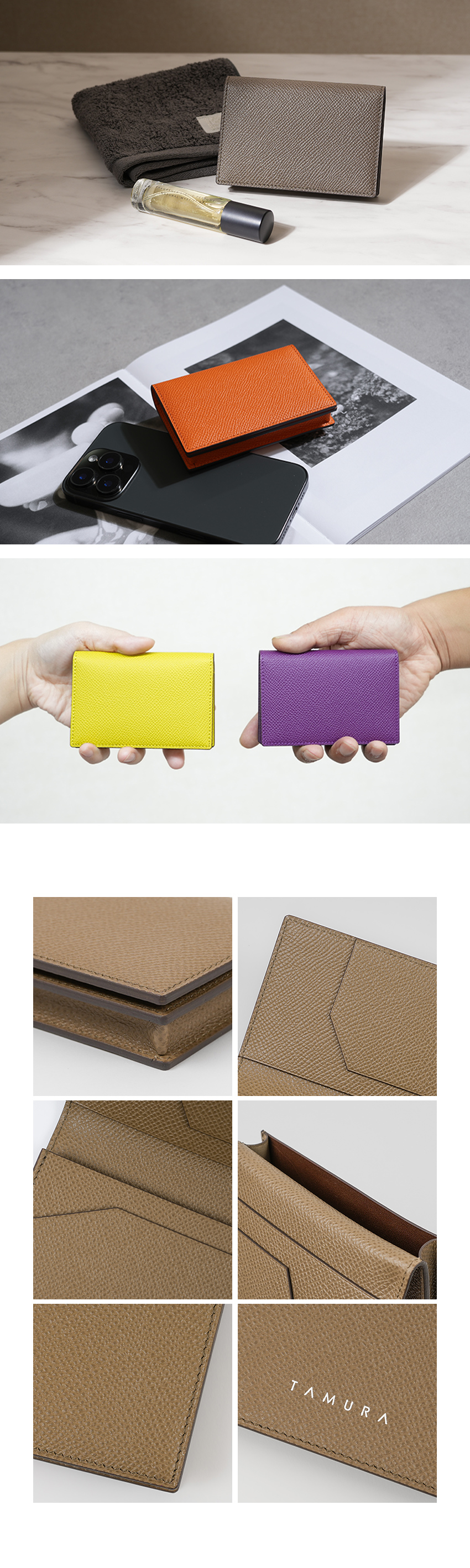 タムラの名刺入れ