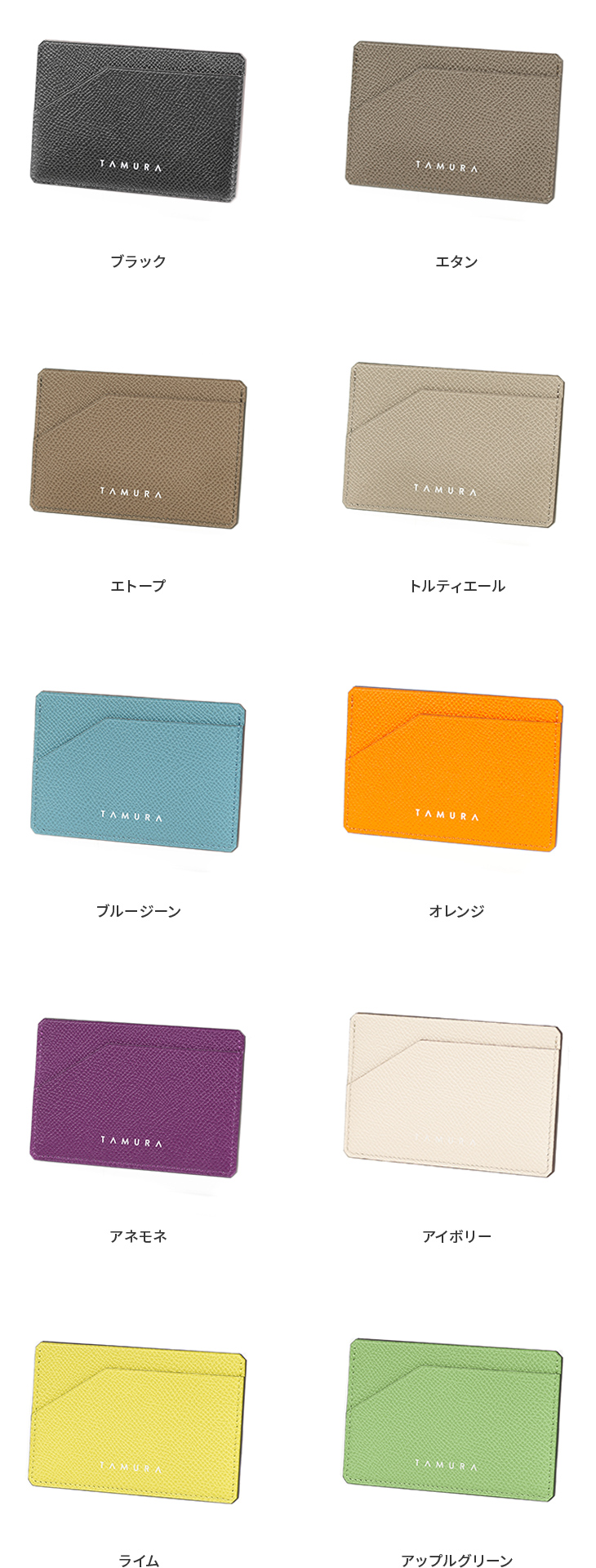 カラーバリエーション