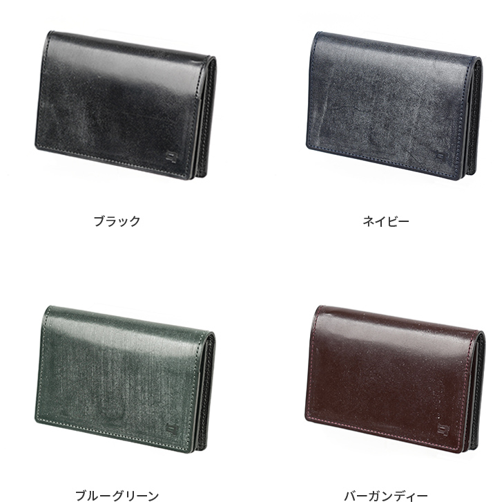 レディオアオーダー G-6 go-en50 名刺入れ ブライドルレザー READY OR