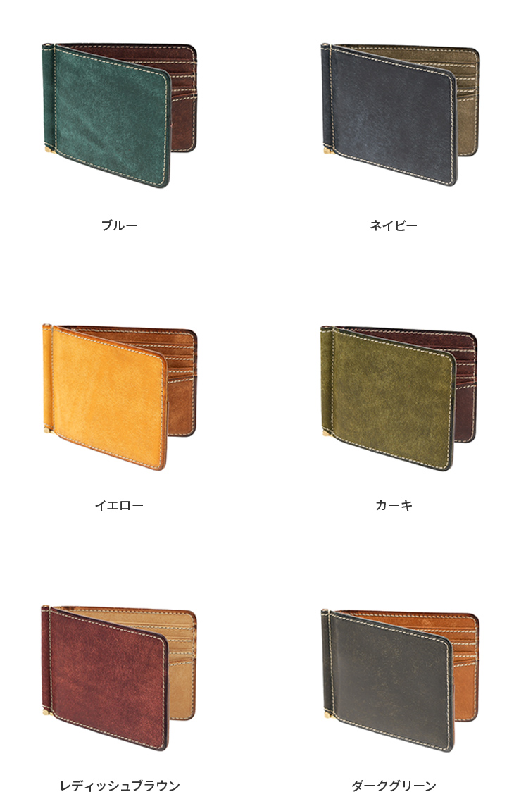 カラーバリエーション