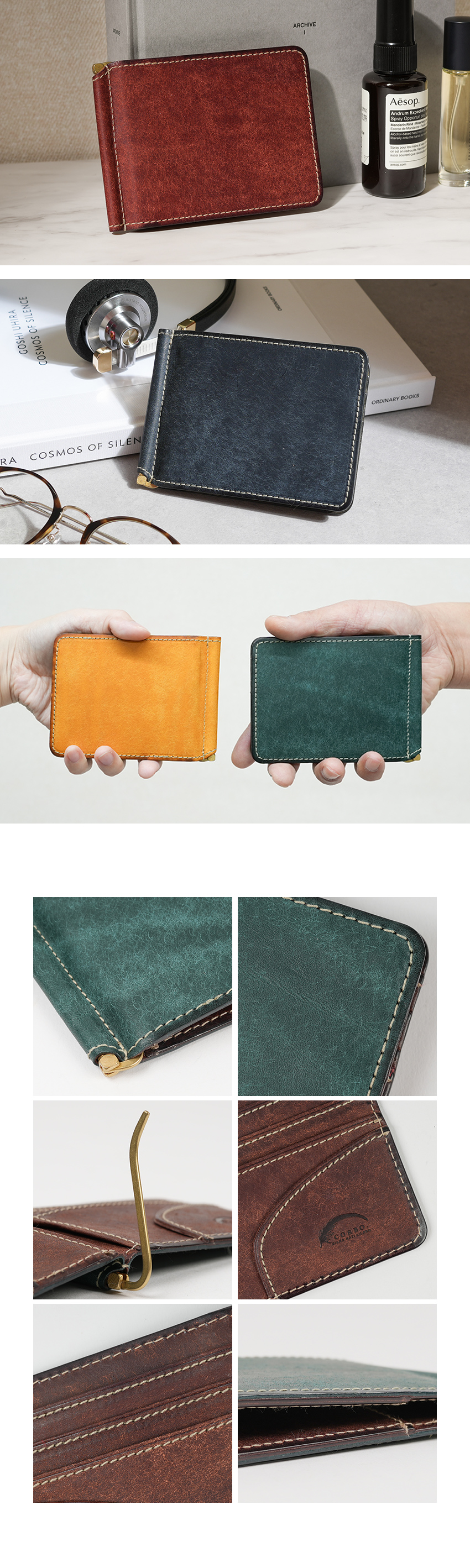 コルボのマネークリップ