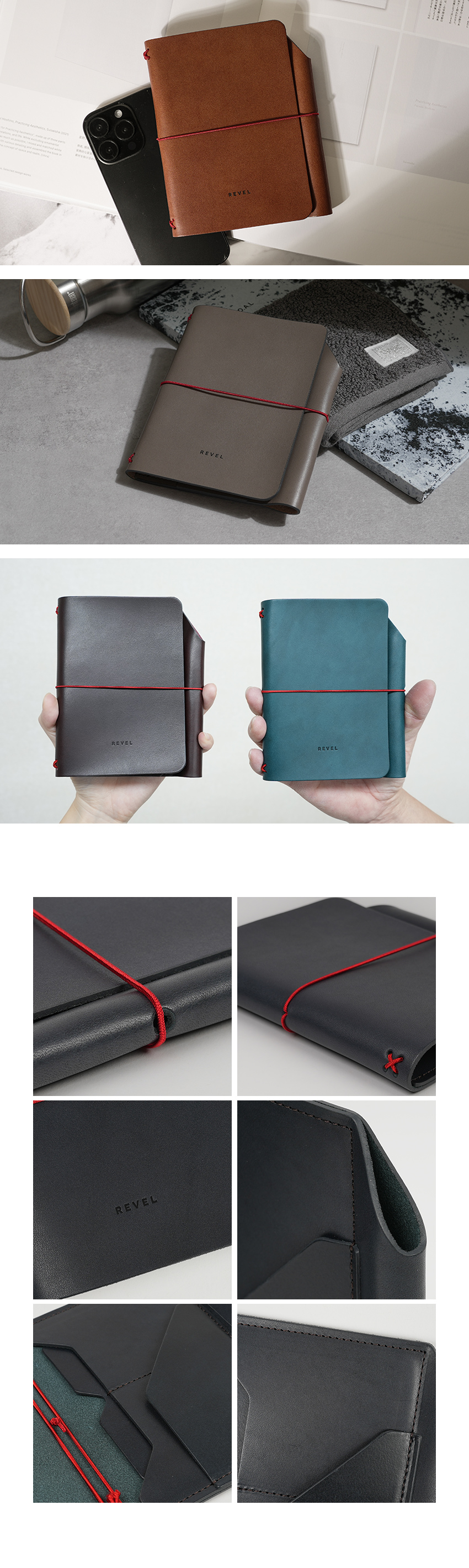 レヴェルのパスポートケース