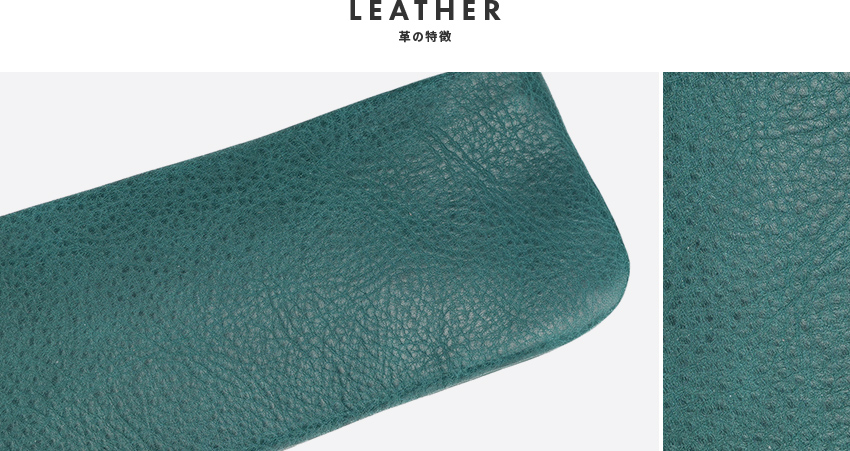 レザーについて