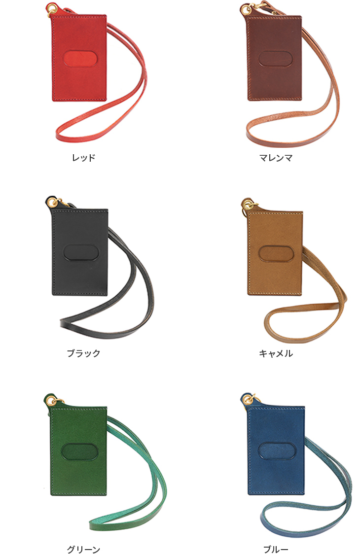 カラーバリエーション