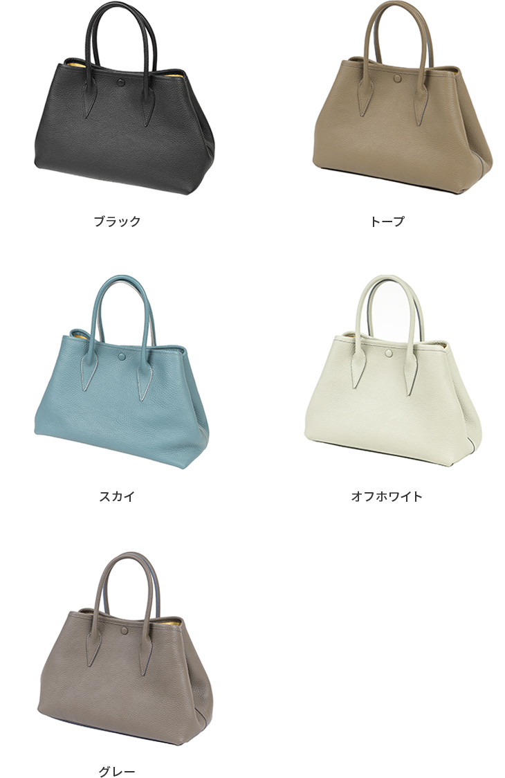 ベラーゴ レタン トートバッグ S Bellago | フリースピリッツ