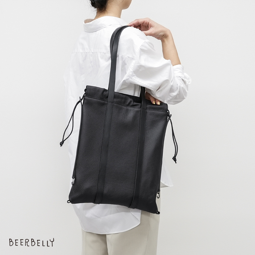 ビアベリー MILE マイル ウォッシャブルレザー 2way トートバッグ
