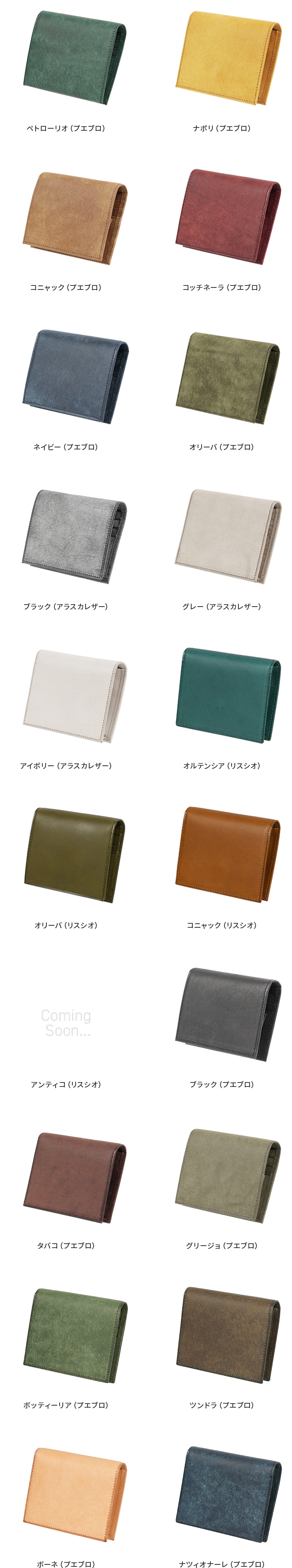 レンマ Marisco マリスコ マネークリップ財布 コンパクト財布 lemma