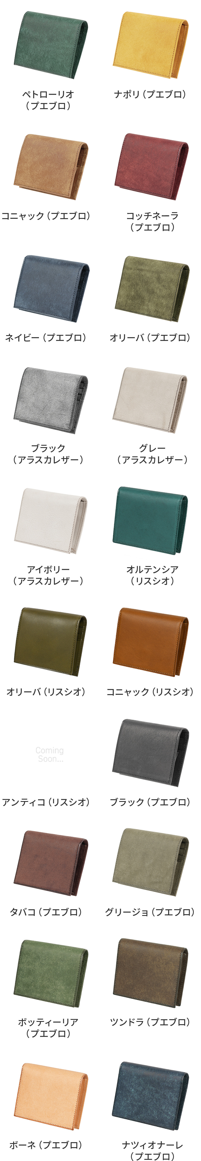 レンマ Marisco マリスコ マネークリップ財布 コンパクト財布 lemma