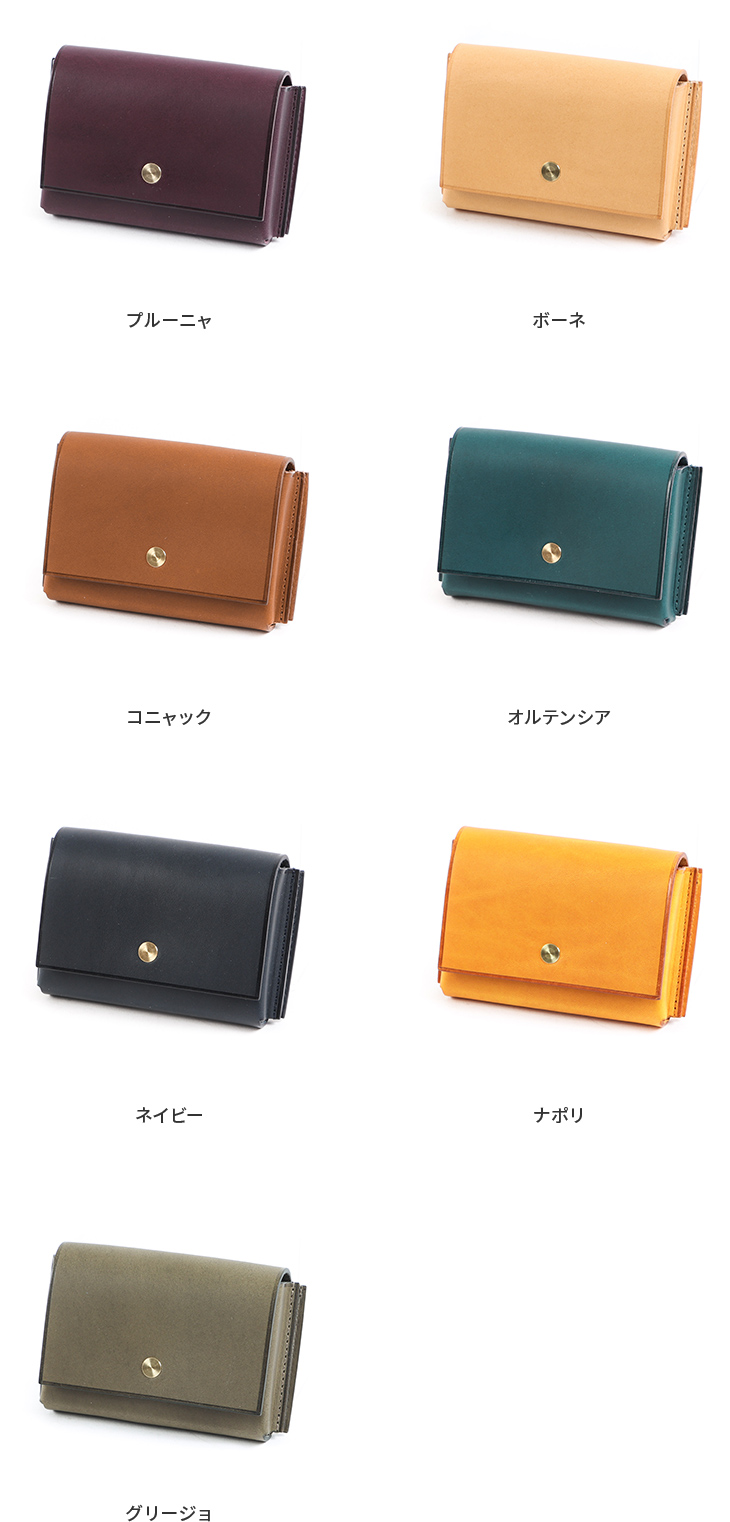 カラーバリエーション