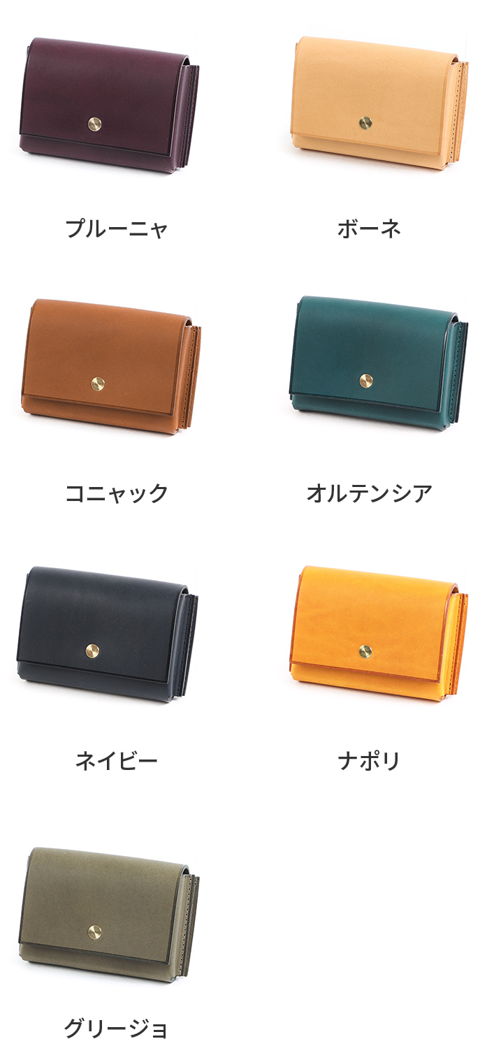 Lemma カホン オルテンシア レンマ Cajon カホン ミニ財布 lemma | フリースピリッツ