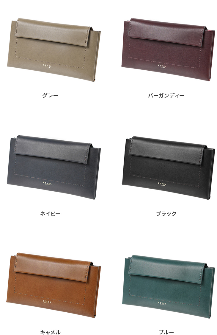 カラーバリエーション