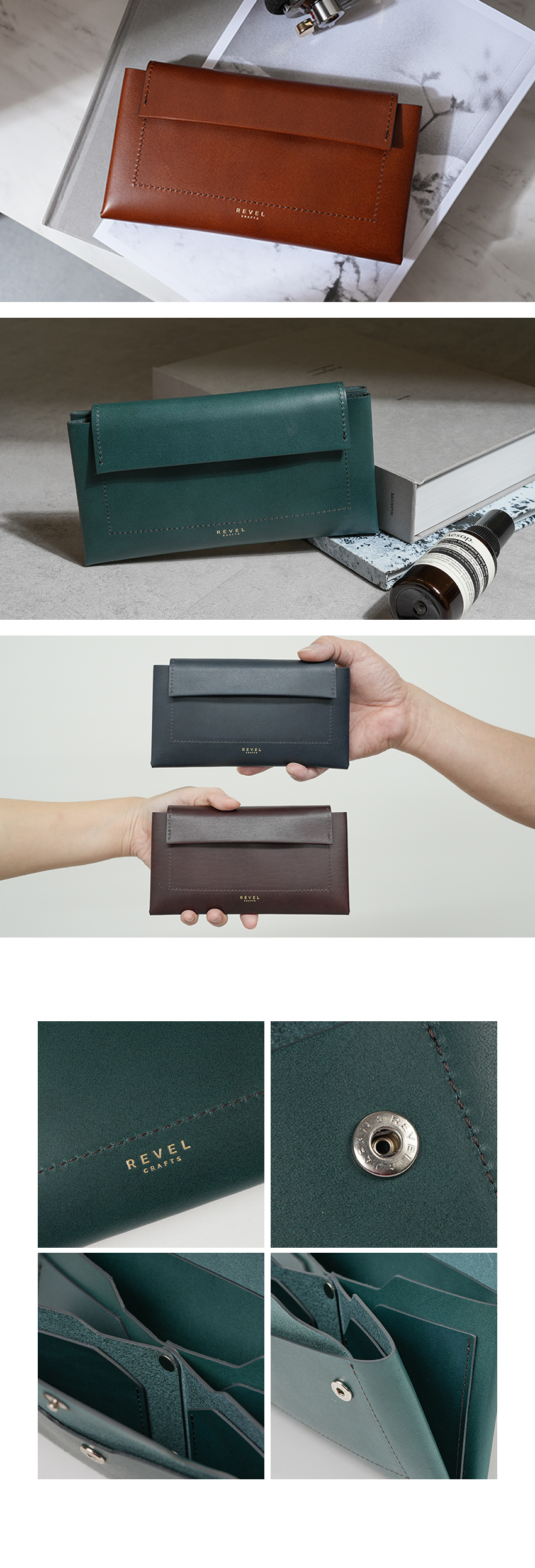 レヴェルの財布