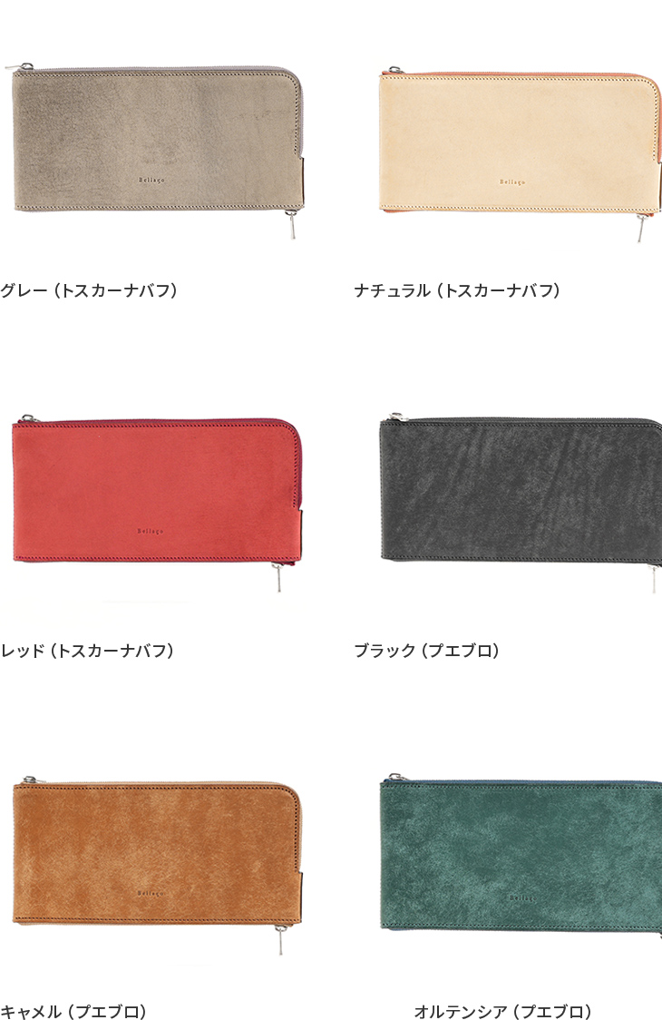 カラーバリエーション