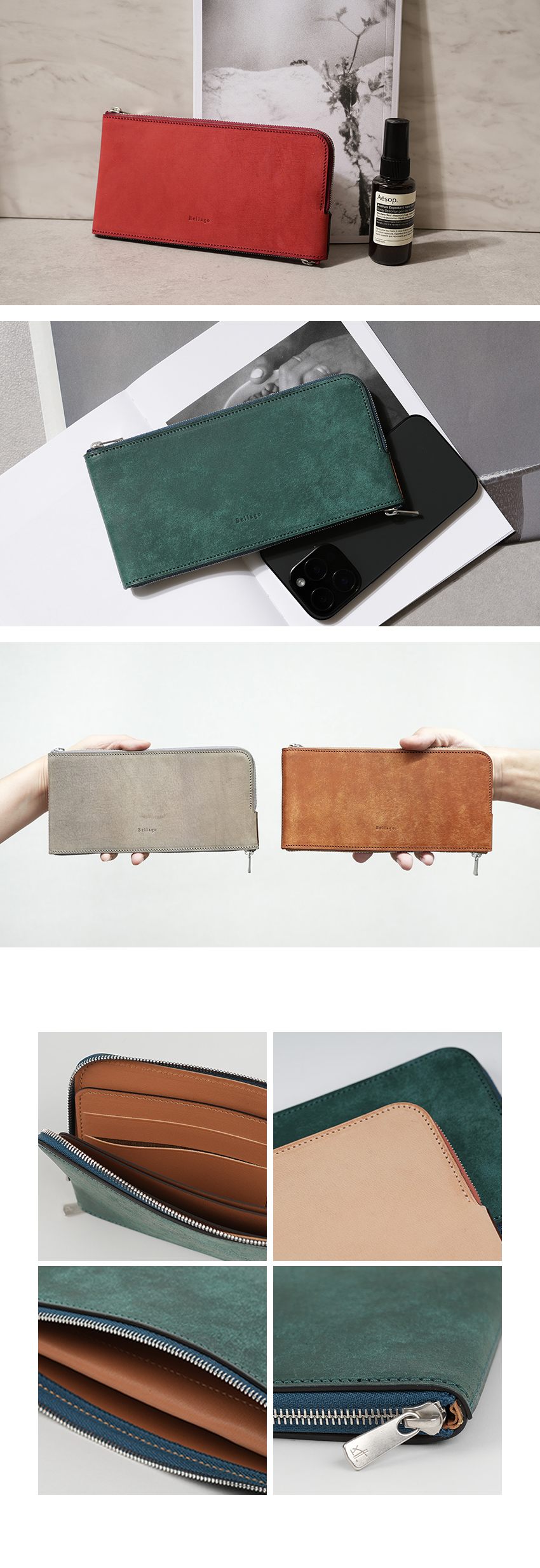 ベラーゴの財布