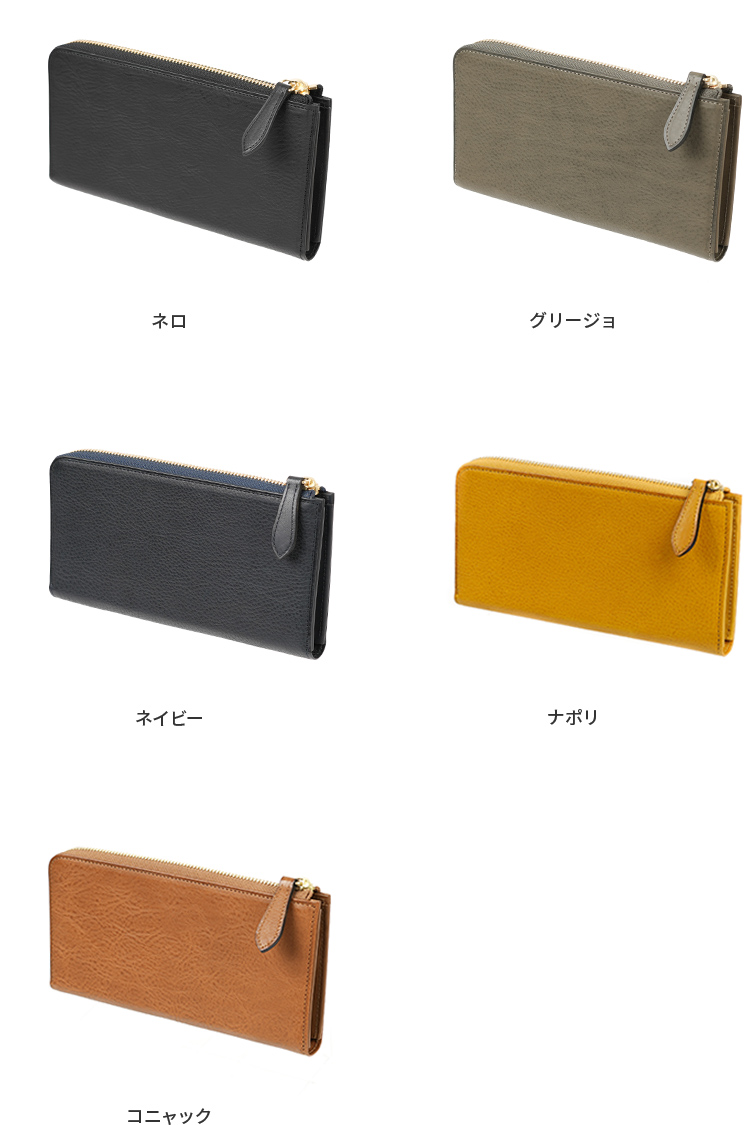 カラーバリエーション