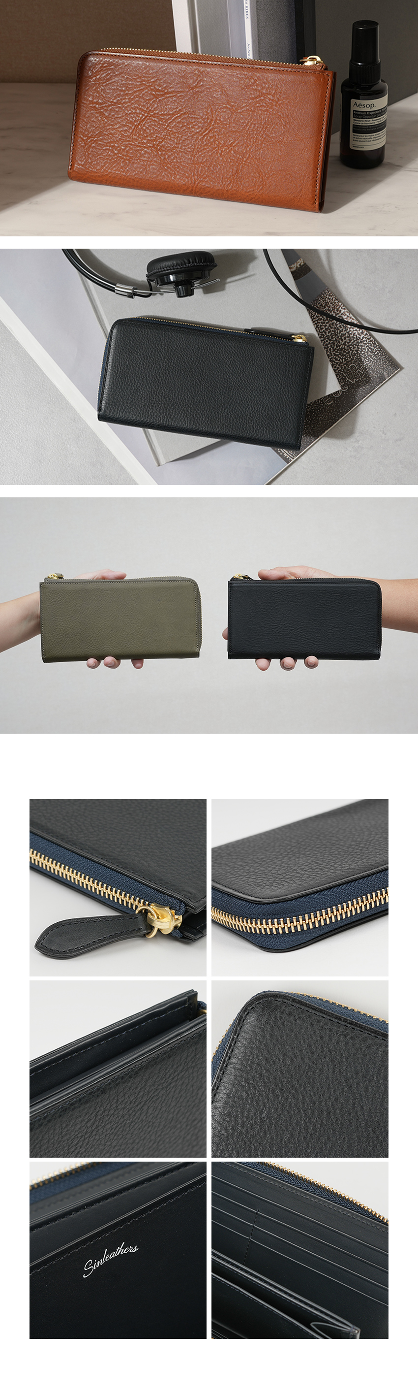 シンレザーズの財布