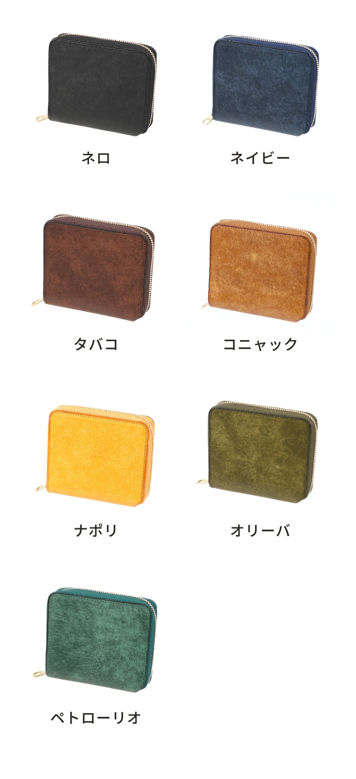 レンマ CURVA クルバ ミニラウンドウォレット lemma | フリースピリッツ