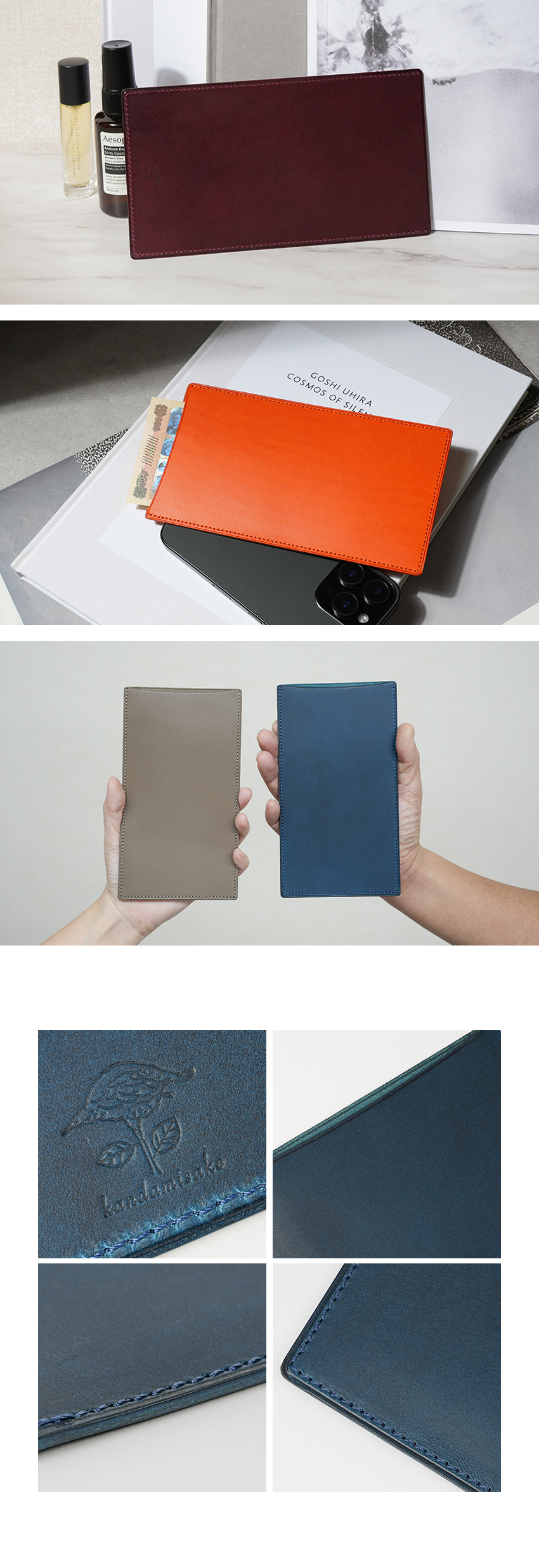 カンダミサコの財布