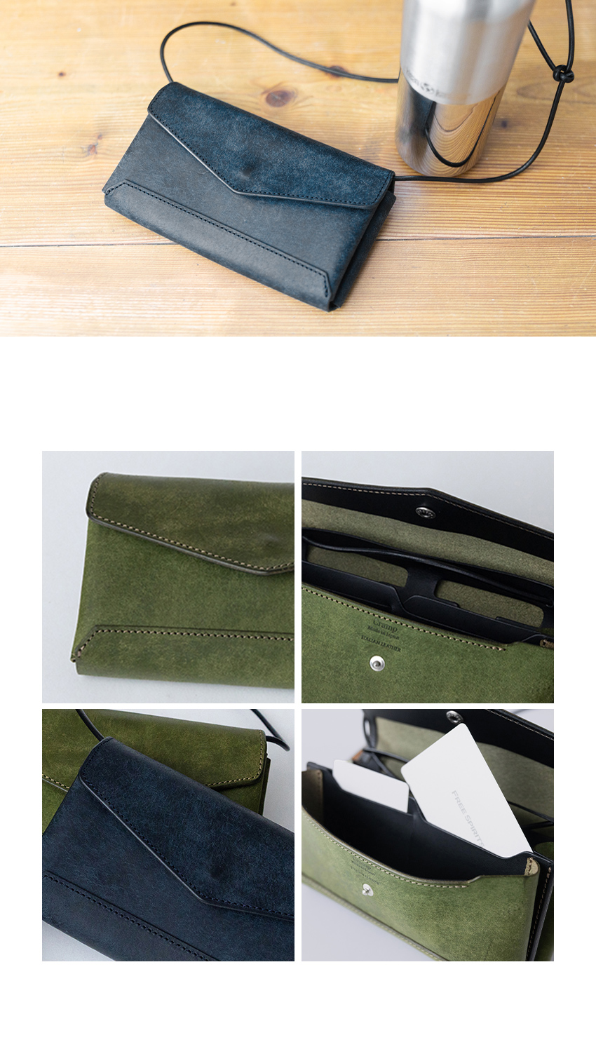 クランプの財布