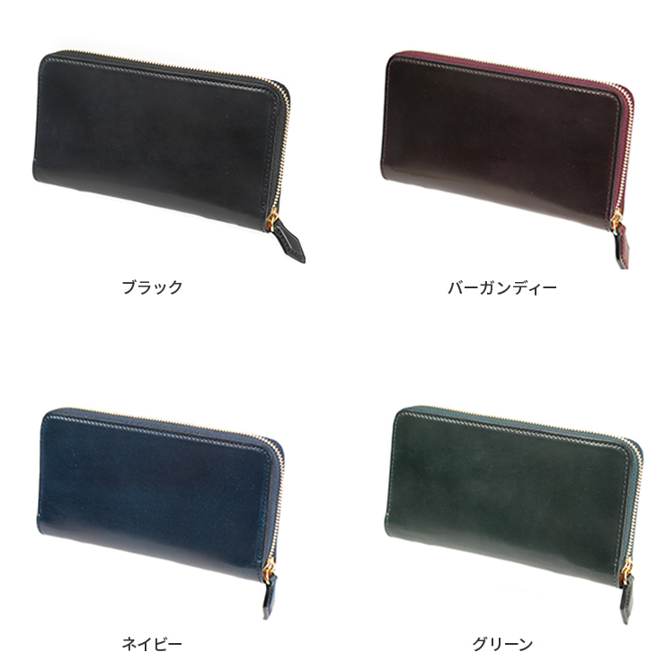 カラーバリエーション