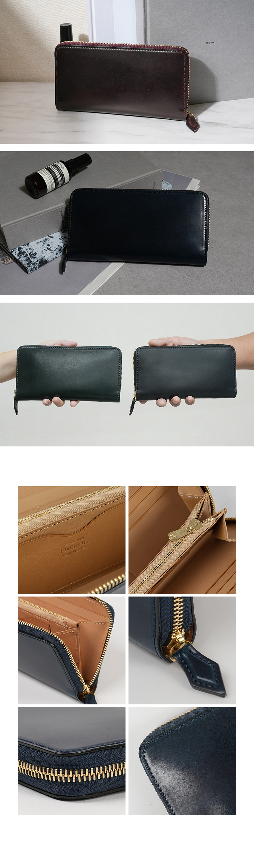 フラソリティの財布