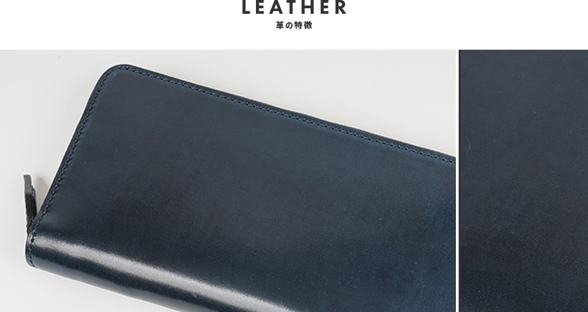 レザーについて