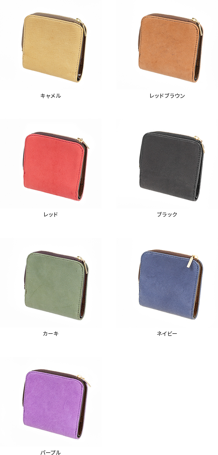 カラーバリエーション