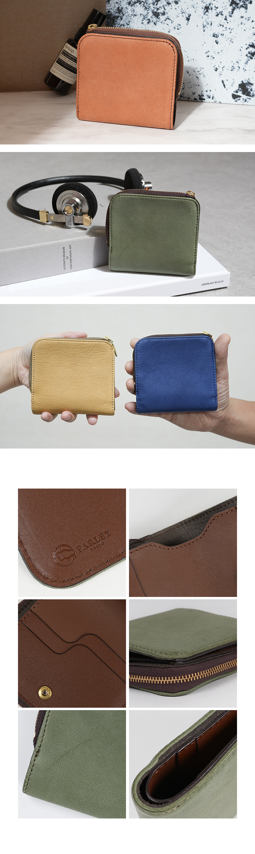 パーリィーの財布