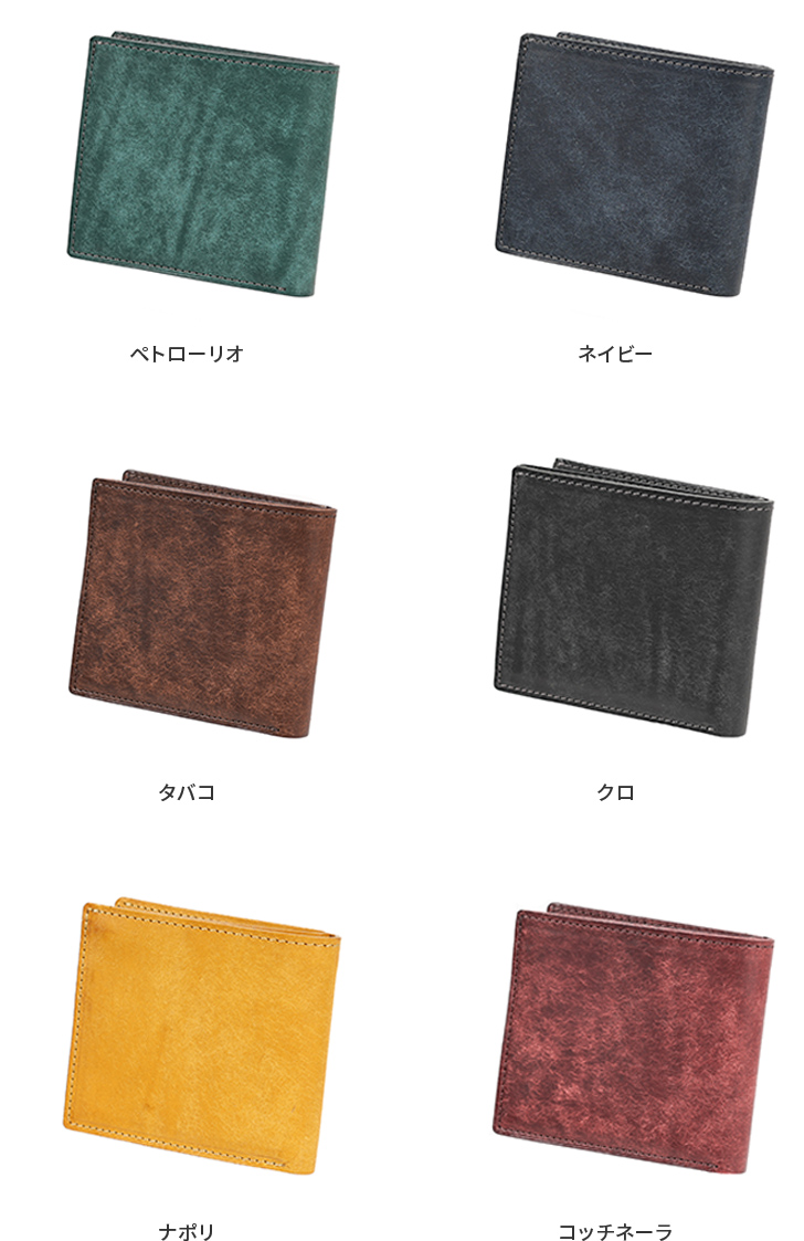 カラーバリエーション