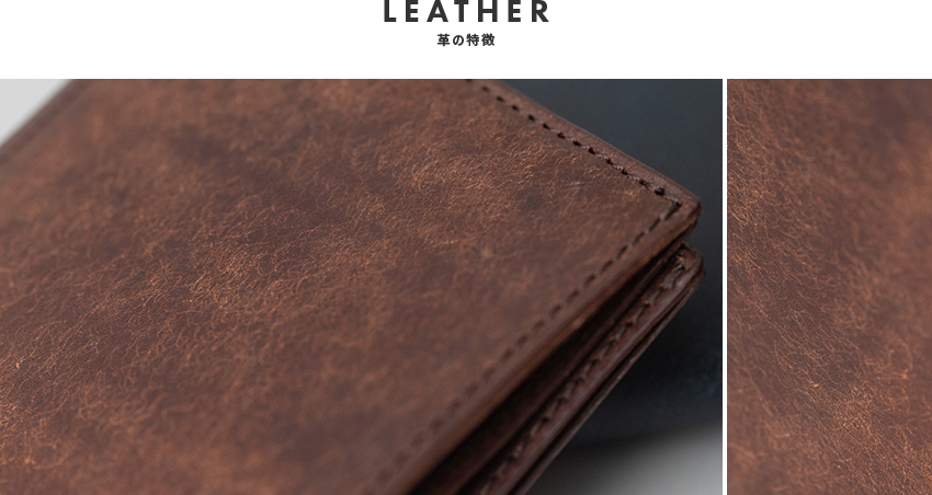 レザーについて