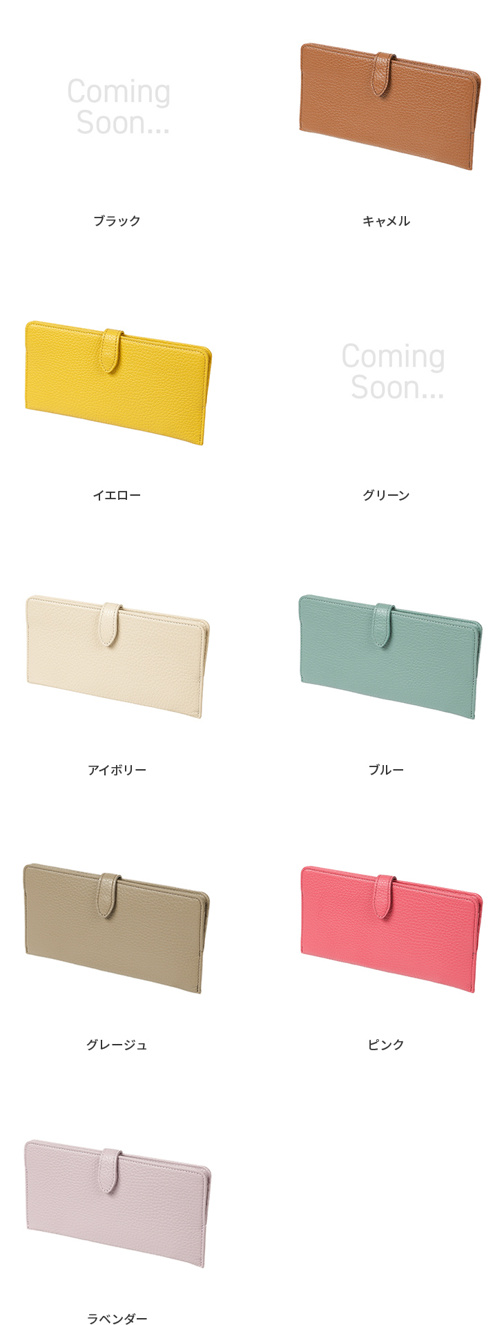 カラーバリエーション