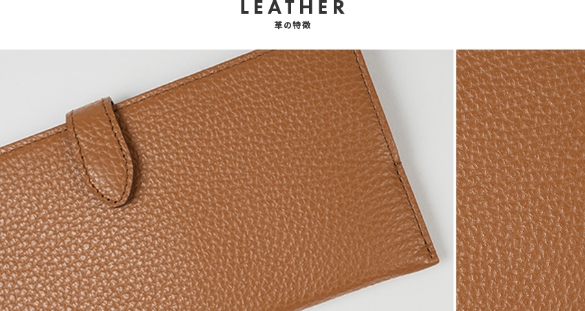 レザーについて