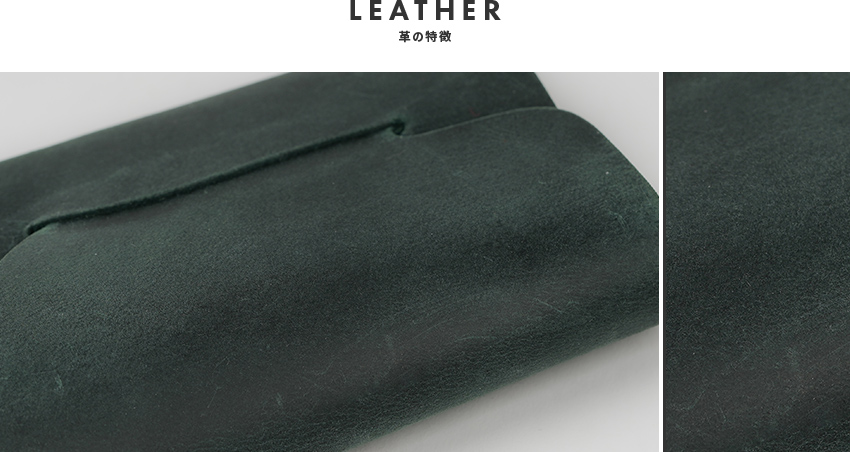 レザーについて