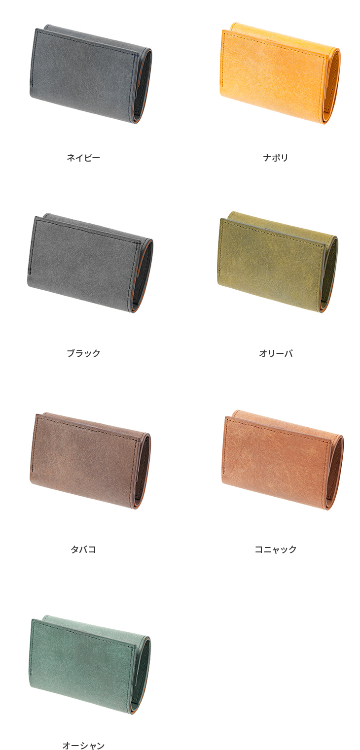 カラーバリエーション